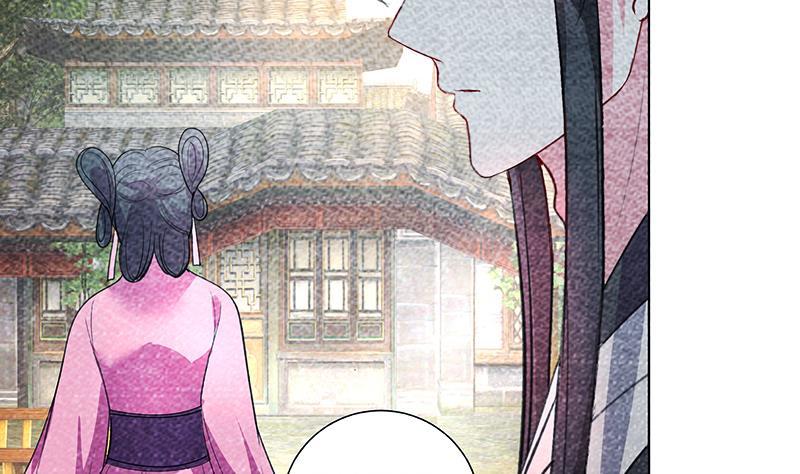 逆天嫡女：仙尊，寵上天！ - 第33話 盡收眼底 - 2