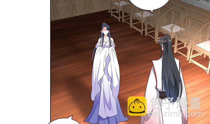 逆天嫡女：仙尊，寵上天！ - 第33話 盡收眼底 - 5