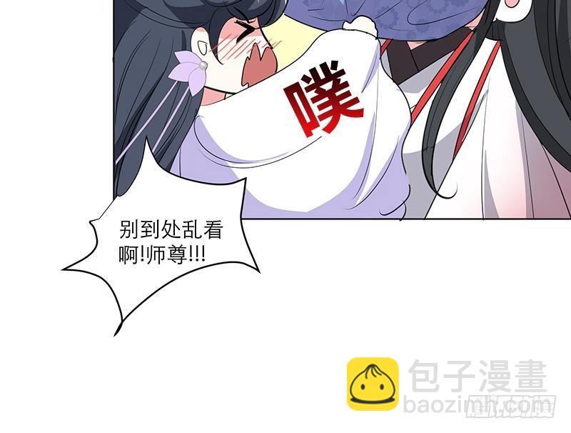 逆天嫡女：仙尊，寵上天！ - 第33話 盡收眼底 - 3