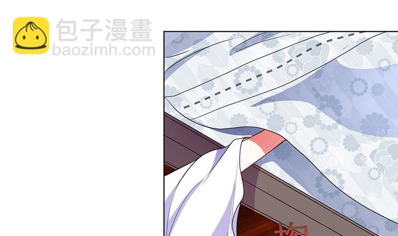 逆天嫡女：仙尊，寵上天！ - 第33話 盡收眼底 - 6