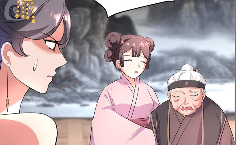 逆天嫡女：仙尊，寵上天！ - 第35話 老夫人 - 5