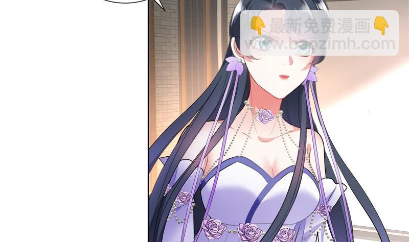 逆天嫡女：仙尊，寵上天！ - 第37話 這個家我說了算！ - 1