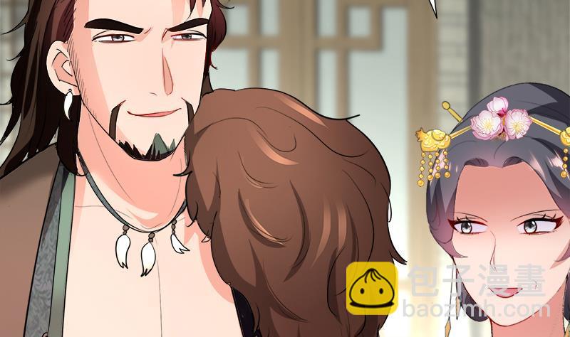 逆天嫡女：仙尊，寵上天！ - 第37話 這個家我說了算！ - 1