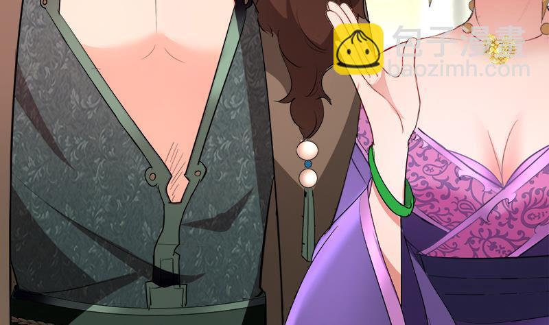 逆天嫡女：仙尊，寵上天！ - 第37話 這個家我說了算！ - 2