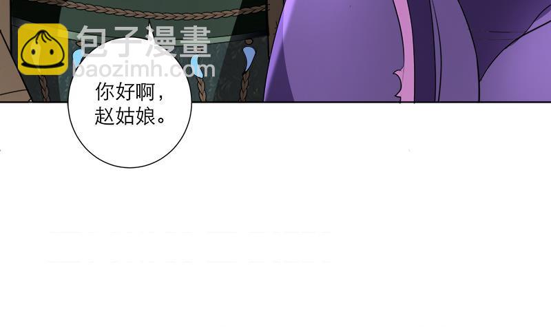 第37话 这个家我说了算！38