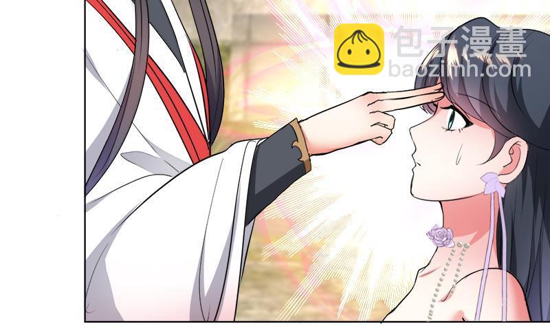 逆天嫡女：仙尊，寵上天！ - 第40話 顯露真氣(1/2) - 1