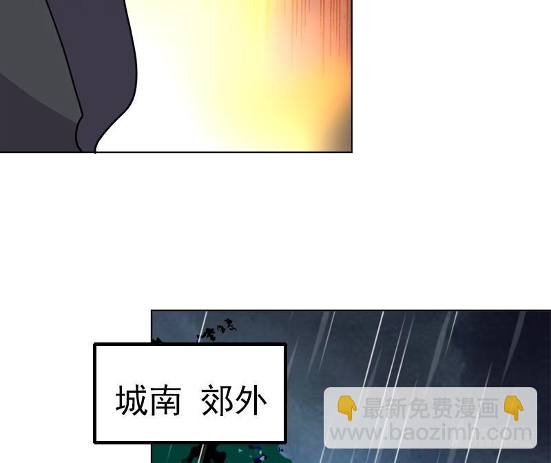 逆天嫡女：仙尊，寵上天！ - 第40話 顯露真氣(1/2) - 3