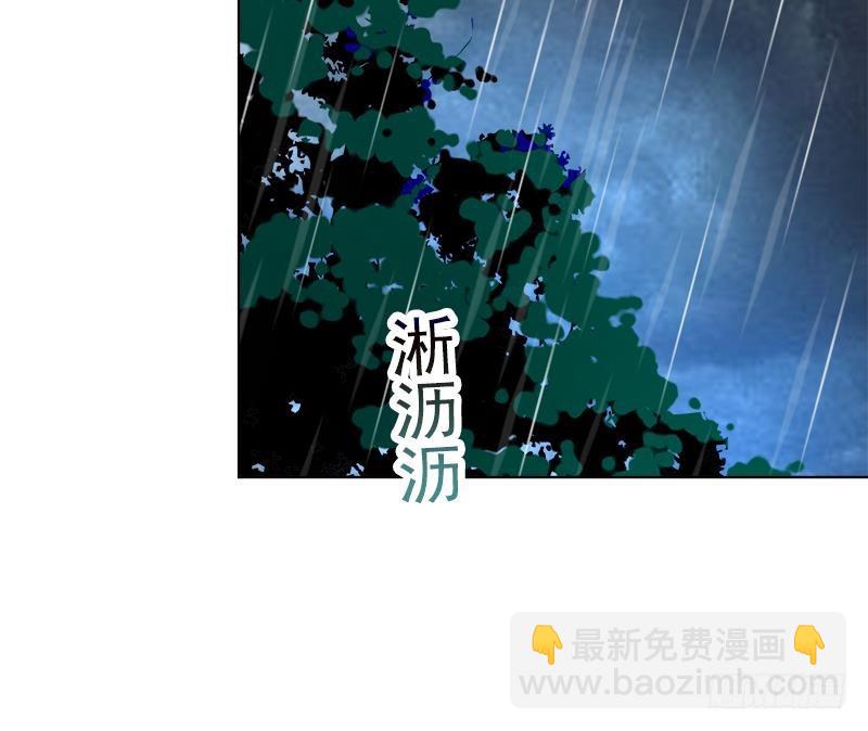 逆天嫡女：仙尊，寵上天！ - 第40話 顯露真氣(1/2) - 4