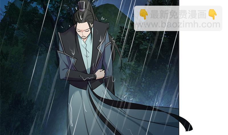 逆天嫡女：仙尊，寵上天！ - 第40話 顯露真氣(1/2) - 6