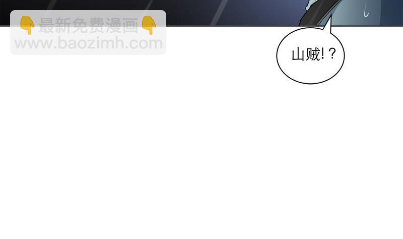 逆天嫡女：仙尊，寵上天！ - 第40話 顯露真氣(1/2) - 4