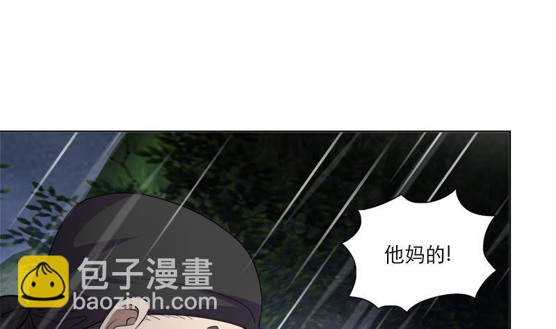 逆天嫡女：仙尊，寵上天！ - 第40話 顯露真氣(1/2) - 7