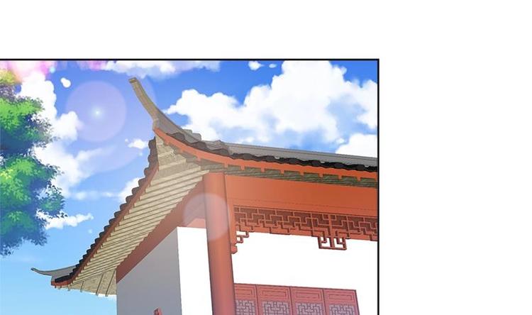 逆天嫡女：仙尊，寵上天！ - 第5話 中毒？ - 5