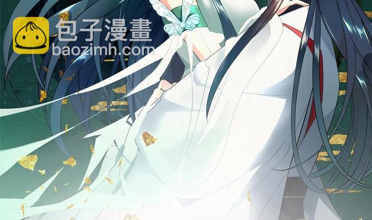 逆天嫡女：仙尊，寵上天！ - 第5話 中毒？ - 2