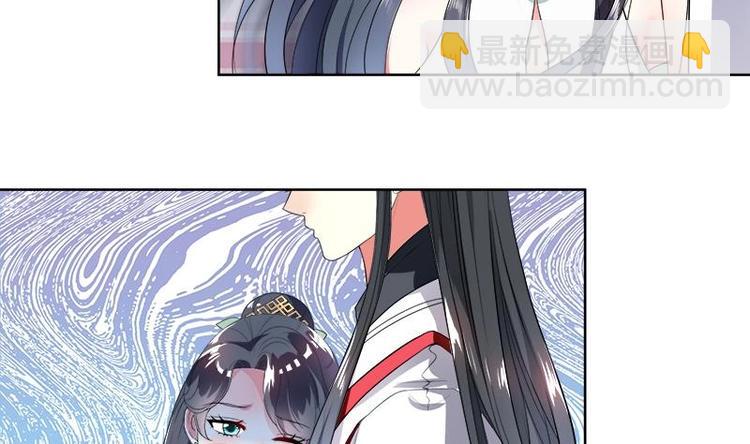 逆天嫡女：仙尊，寵上天！ - 第5話 中毒？ - 1