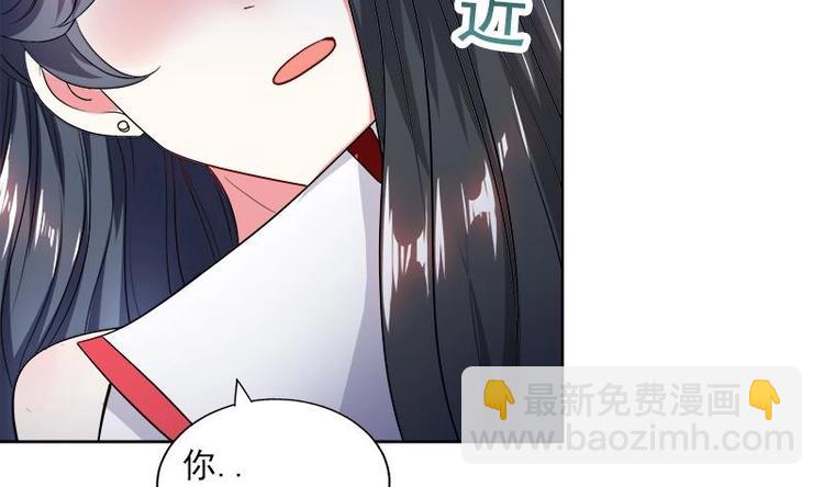 逆天嫡女：仙尊，寵上天！ - 第5話 中毒？ - 5