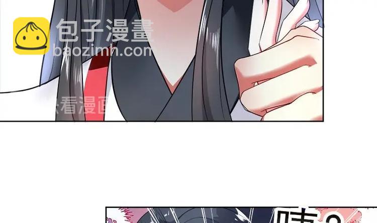 逆天嫡女：仙尊，寵上天！ - 第5話 中毒？ - 2