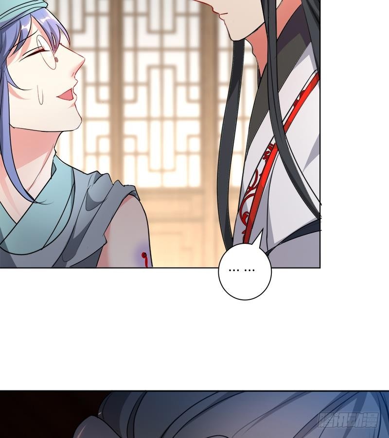 逆天嫡女：仙尊，寵上天！ - 第42話 蛇毒 - 4