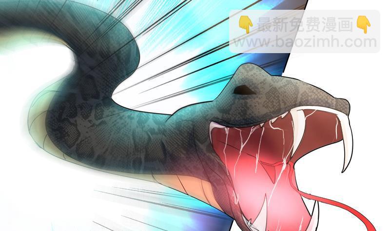 逆天嫡女：仙尊，寵上天！ - 第42話 蛇毒 - 5