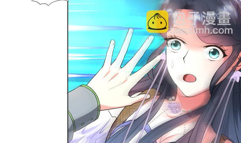 逆天嫡女：仙尊，寵上天！ - 第42話 蛇毒 - 7