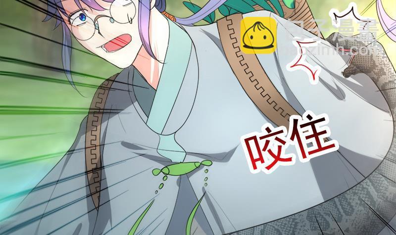 逆天嫡女：仙尊，寵上天！ - 第42話 蛇毒 - 2