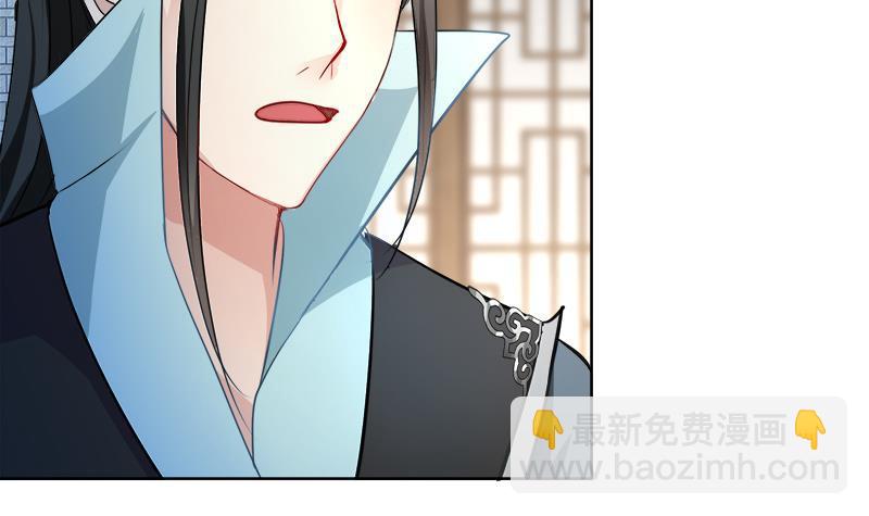 逆天嫡女：仙尊，寵上天！ - 第44話 血仇(1/2) - 3