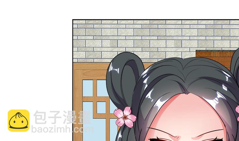 逆天嫡女：仙尊，寵上天！ - 第44話 血仇(1/2) - 7