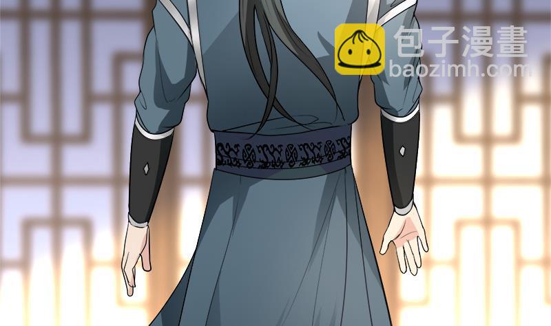 逆天嫡女：仙尊，寵上天！ - 第44話 血仇(1/2) - 2