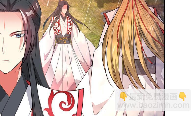 逆天嫡女：仙尊，寵上天！ - 第46話 不辭而別 - 7