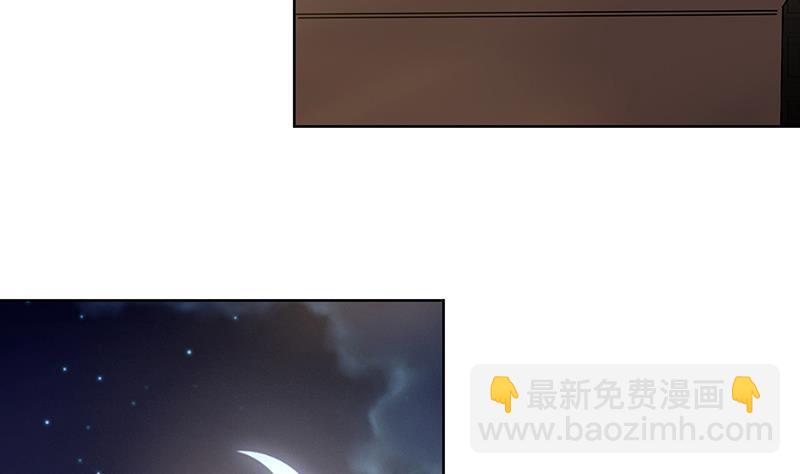 逆天嫡女：仙尊，寵上天！ - 第46話 不辭而別 - 2