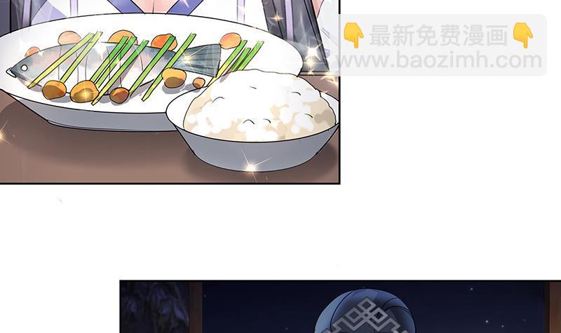 逆天嫡女：仙尊，寵上天！ - 第46話 不辭而別 - 2