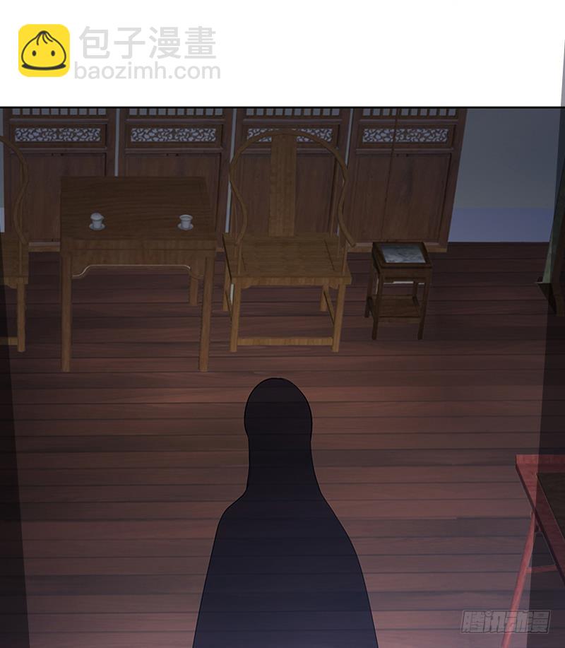 逆天嫡女：仙尊，寵上天！ - 第46話 不辭而別 - 4