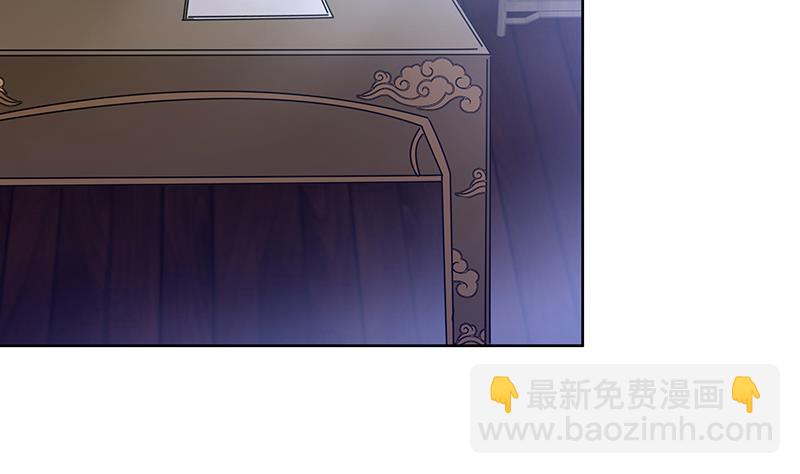 逆天嫡女：仙尊，寵上天！ - 第46話 不辭而別 - 7