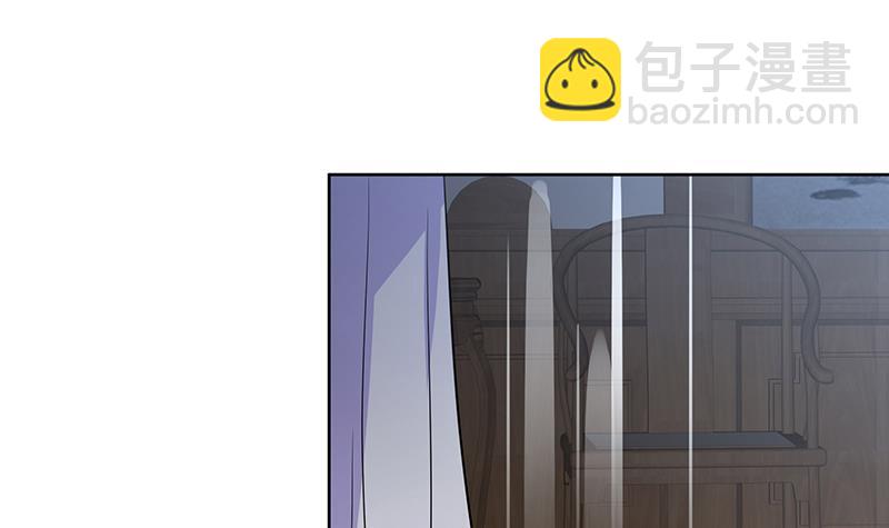 逆天嫡女：仙尊，寵上天！ - 第46話 不辭而別 - 1