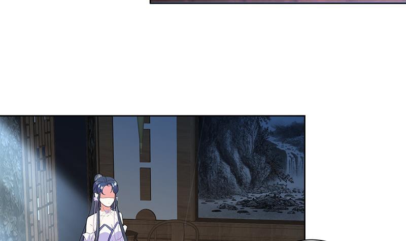 逆天嫡女：仙尊，寵上天！ - 第46話 不辭而別 - 3