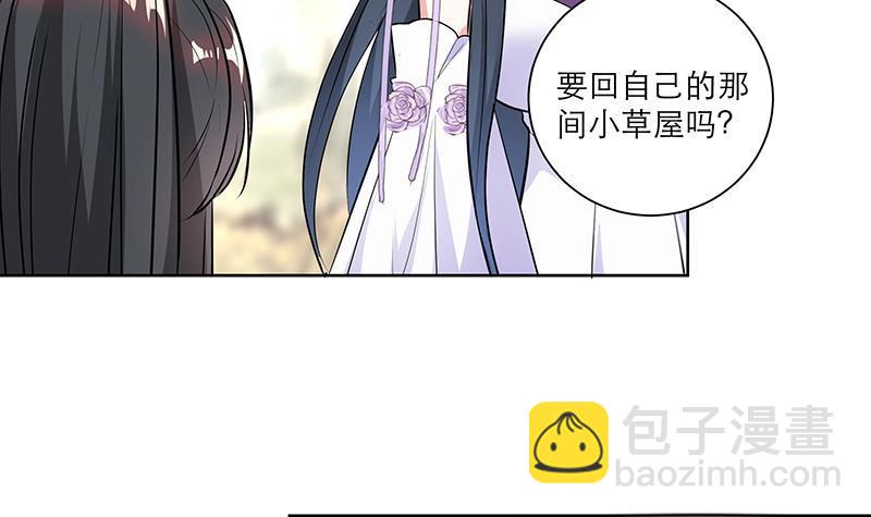 逆天嫡女：仙尊，寵上天！ - 第46話 不辭而別 - 6