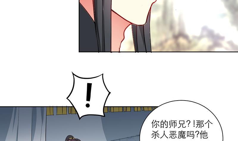 第46话 不辞而别7