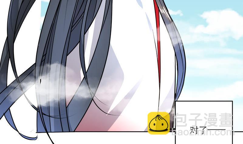 逆天嫡女：仙尊，寵上天！ - 第48話 意外的闖入者(1/2) - 4