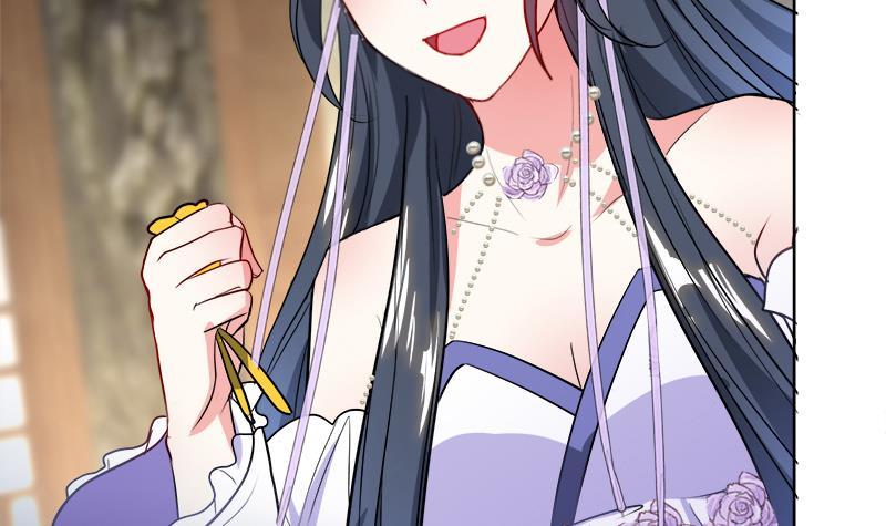 逆天嫡女：仙尊，寵上天！ - 第48話 意外的闖入者(1/2) - 2