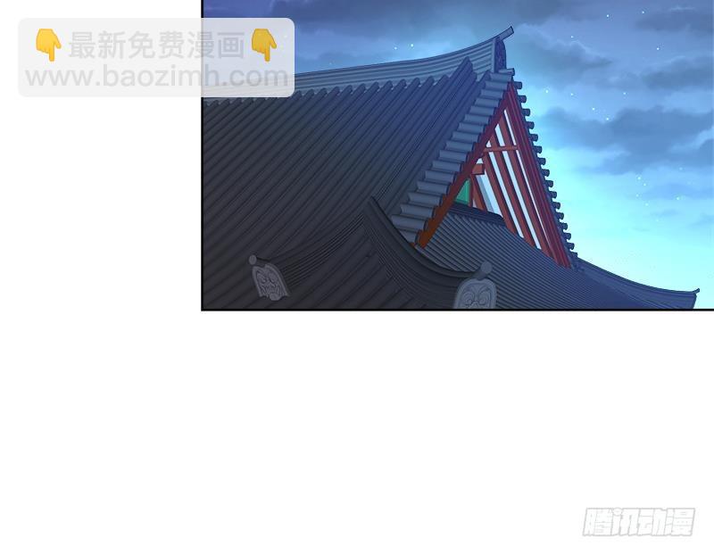 逆天嫡女：仙尊，寵上天！ - 第48話 意外的闖入者(1/2) - 5