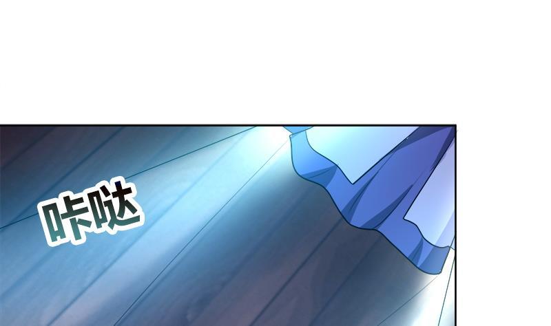 逆天嫡女：仙尊，寵上天！ - 第48話 意外的闖入者(1/2) - 6