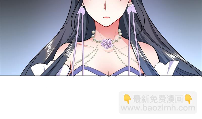 逆天嫡女：仙尊，寵上天！ - 第48話 意外的闖入者(1/2) - 4