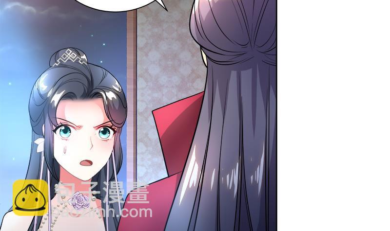 逆天嫡女：仙尊，寵上天！ - 第48話 意外的闖入者(1/2) - 4