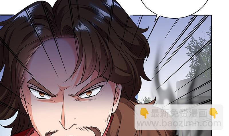 逆天嫡女：仙尊，寵上天！ - 第50話 小試牛刀 - 7