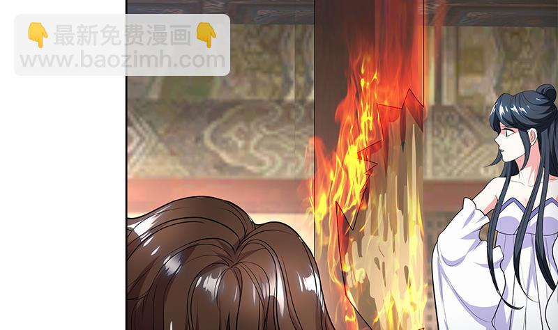 逆天嫡女：仙尊，寵上天！ - 第50話 小試牛刀 - 3