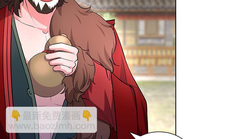 逆天嫡女：仙尊，寵上天！ - 第50話 小試牛刀 - 2