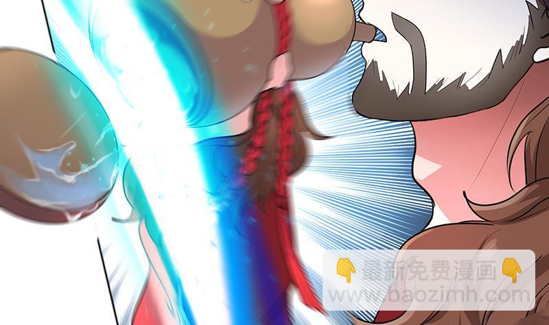 逆天嫡女：仙尊，寵上天！ - 第50話 小試牛刀 - 1