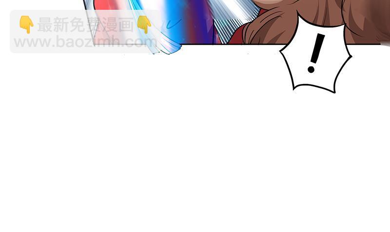 逆天嫡女：仙尊，寵上天！ - 第50話 小試牛刀 - 2