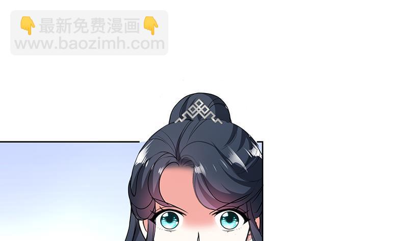 逆天嫡女：仙尊，寵上天！ - 第50話 小試牛刀 - 3