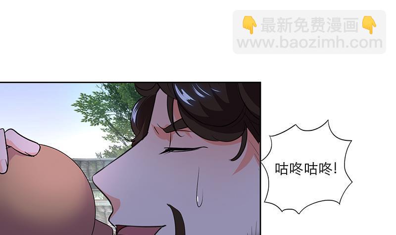 逆天嫡女：仙尊，寵上天！ - 第50話 小試牛刀 - 2