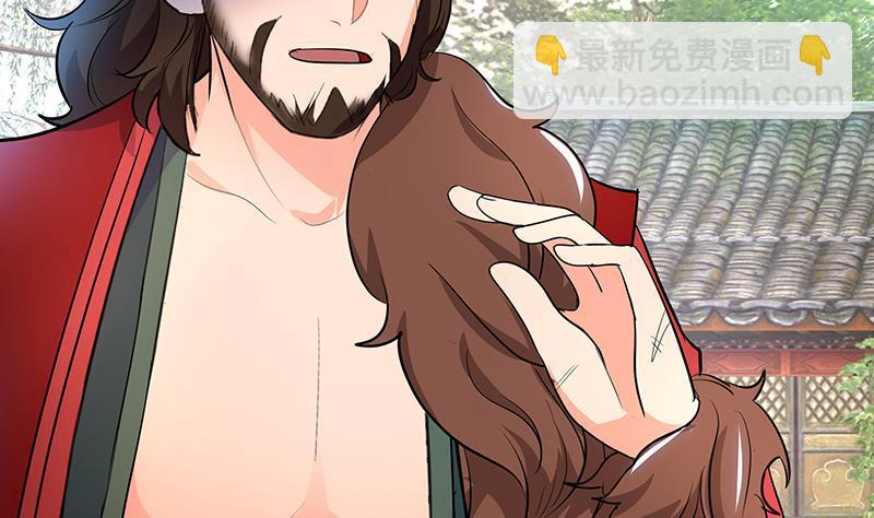 逆天嫡女：仙尊，寵上天！ - 第50話 小試牛刀 - 6